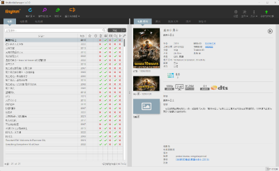 强迫症的影视墙搭建之路（一）