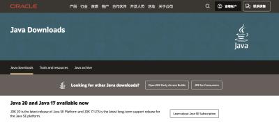 解决Windows安装Java时双击安装包无反应的问题